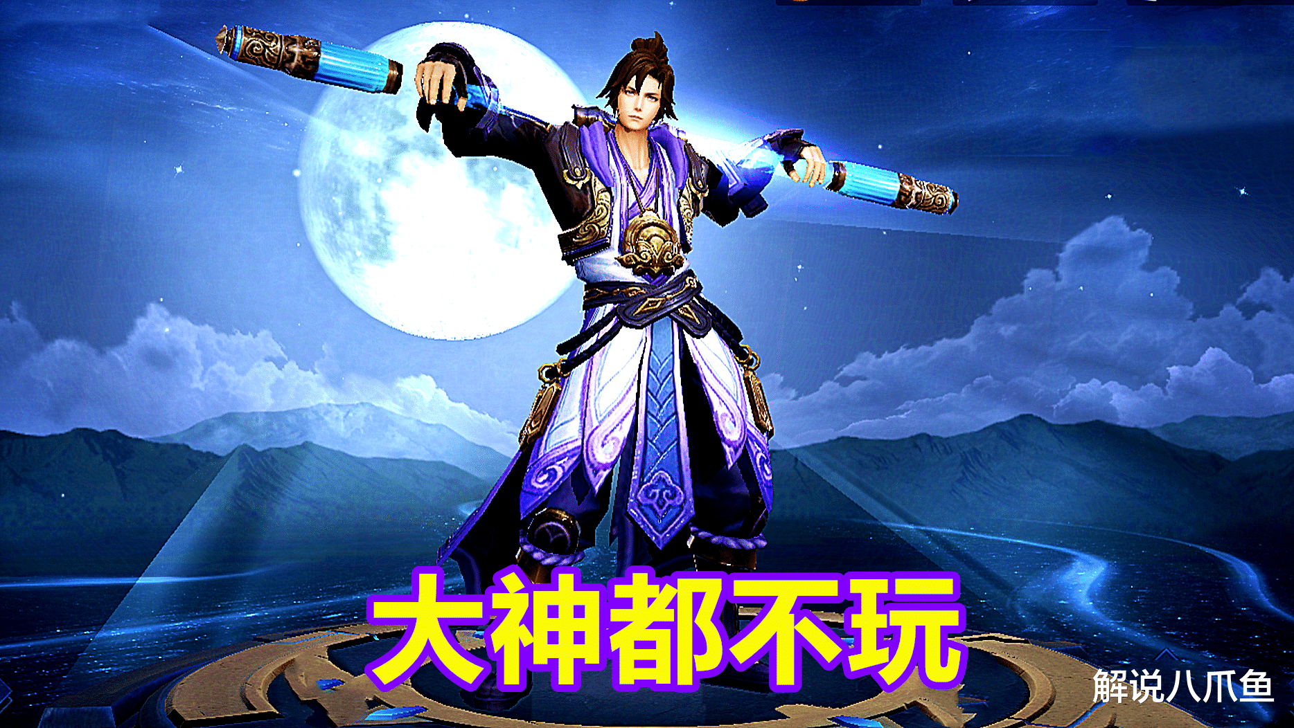 王者荣耀|王者荣耀：为什么很多玩家有英雄歧视？先想一想自己的段位配不配