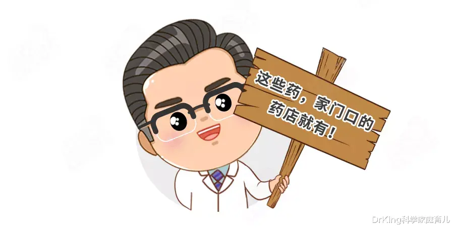 DrKing科学家庭育儿|触目惊心！蚊子传染19006例登革热，秋季严防这种“毒蚊”！