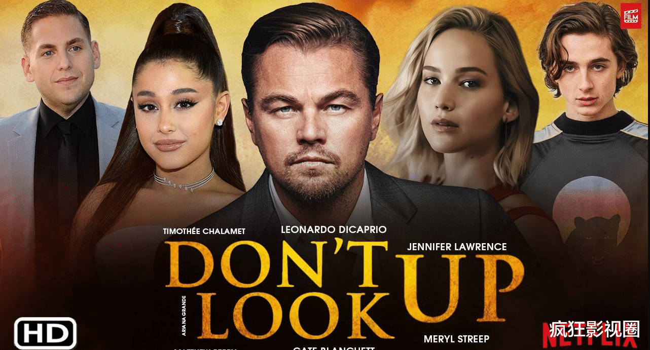 |2021好莱坞最豪华电影来了，小李子、詹妮弗罕见现身，如今胖成球