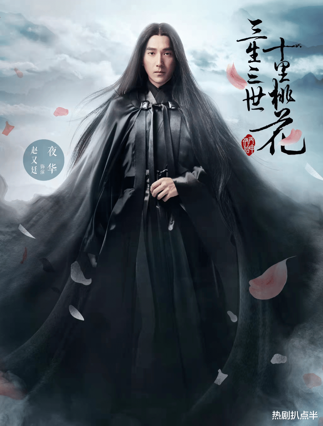 迪丽热巴|选角与原著不符，却火得一塌糊涂，这5位男星靠什么开挂了？