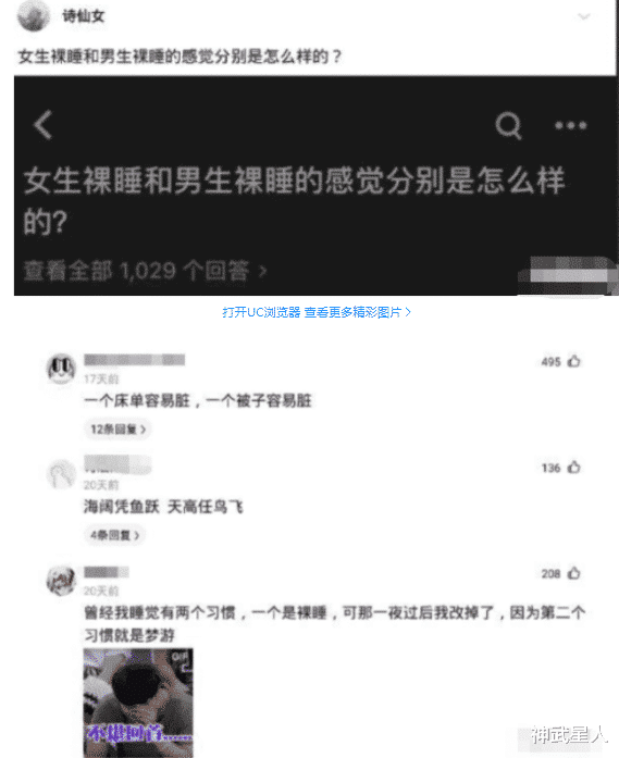 神武星人|“就这丈母娘还开口要1万8的彩礼！赶紧分了吧？”哇哈哈哈！