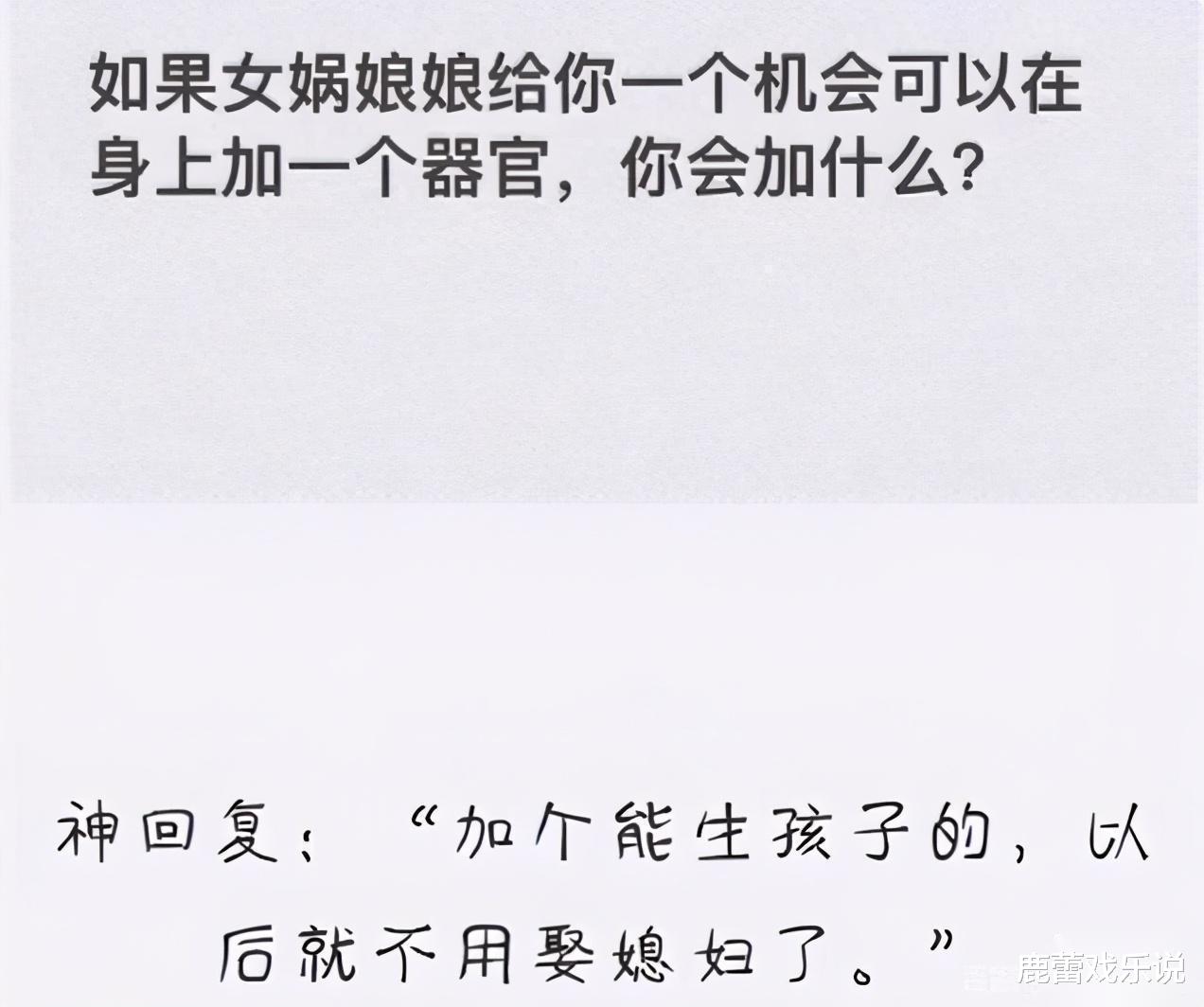 |“下班回家遇到这种情况,请问是先打媳妇还是先打娃?”哈哈哈
