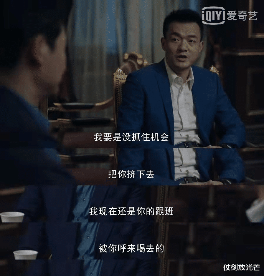 冯春生|不惑之旅：冯春生为了攀高枝背叛晓婷，我才懂他想出人头地的真相