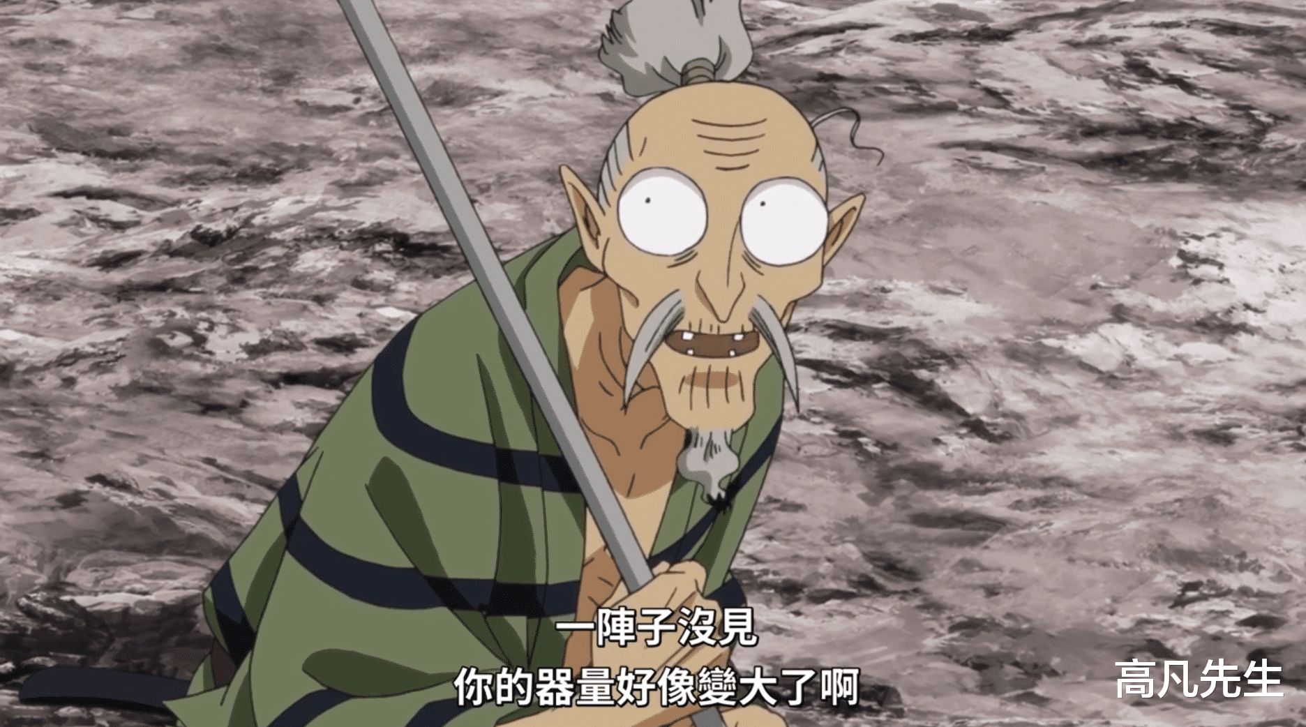 杀生丸|刹那复活，收获新武器姻缘斩魄刀
