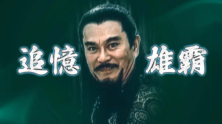 毛晓彤|千叶真一去世，长子新田真剑佑晒童年父子合影，发文悼念父亲