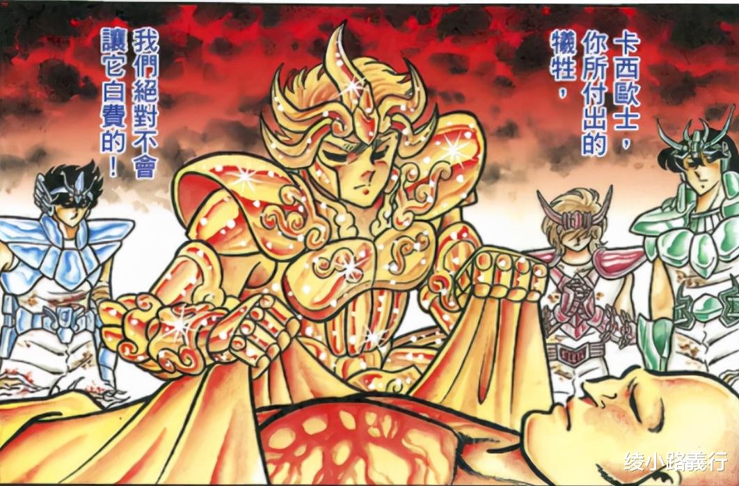 黄金圣斗士|《圣斗士星矢》最接近神的黄金圣斗士沙加与最强青铜凤凰一辉之战