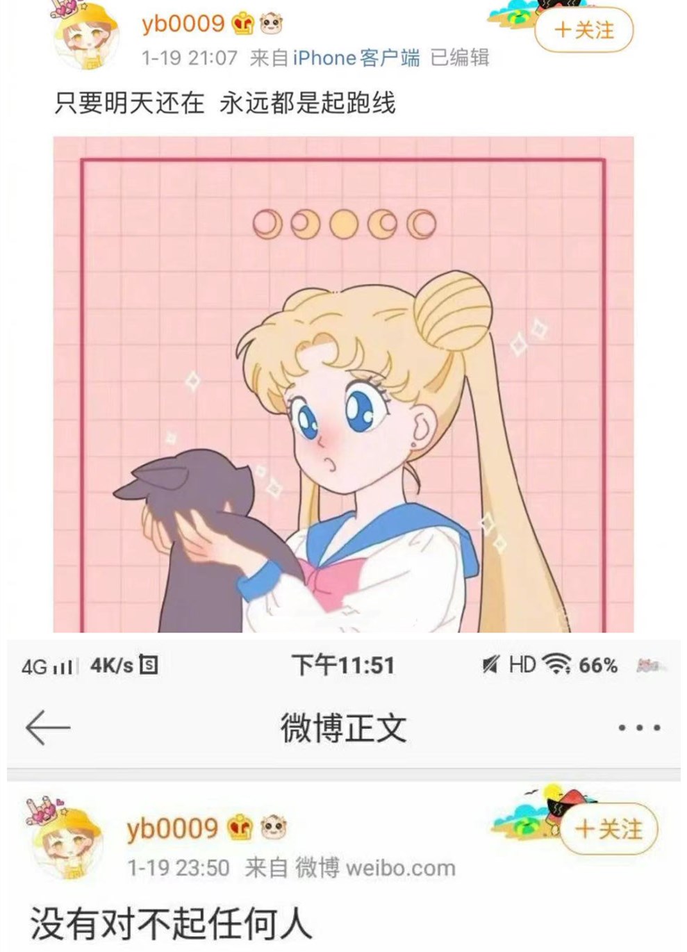 郑爽|算命先生说郑爽会翻盘，疑似王思聪女友，晒了疑似张恒的出轨照片