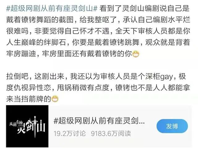 耽美|“他卖腐被封杀，我一点都不意外”