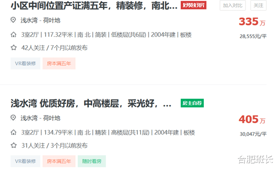 太原|政务区50新最便宜的楼盘，实探奥体中心旁单价2万起的浅水湾！