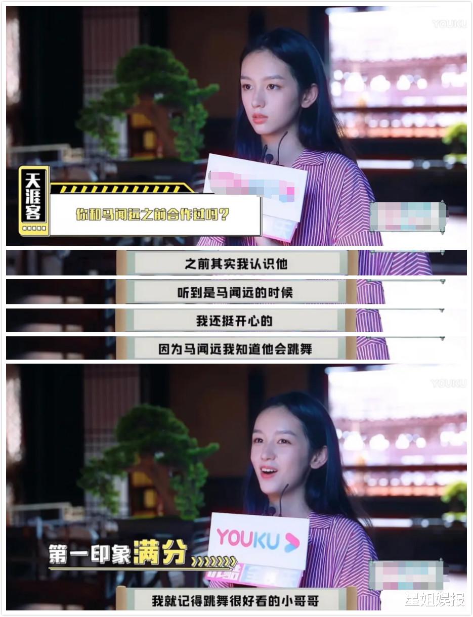 马闻远|周也马闻远的CP太好嗑了！二搭呼声高，《山河令》之前还差点合作过