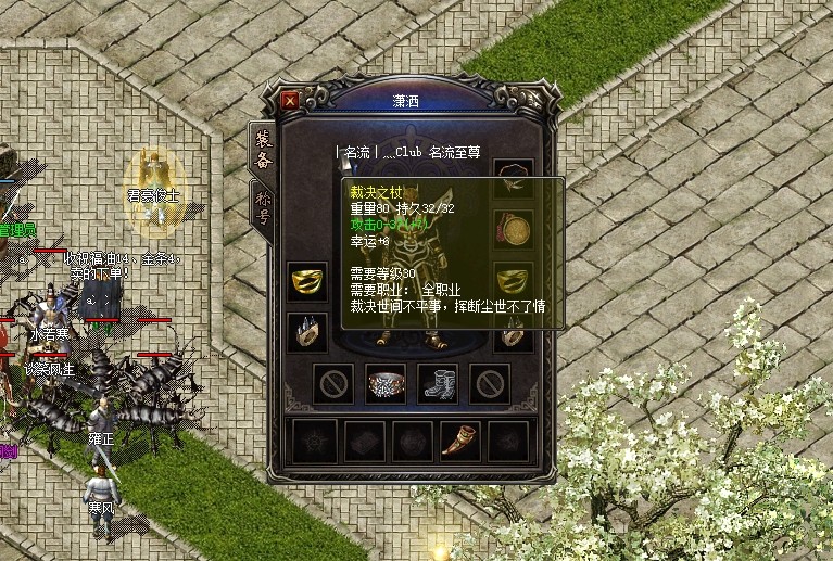 热血传奇|热血传奇:攻8力量攻5金手,庄园模特再现,42级战士顶级套装