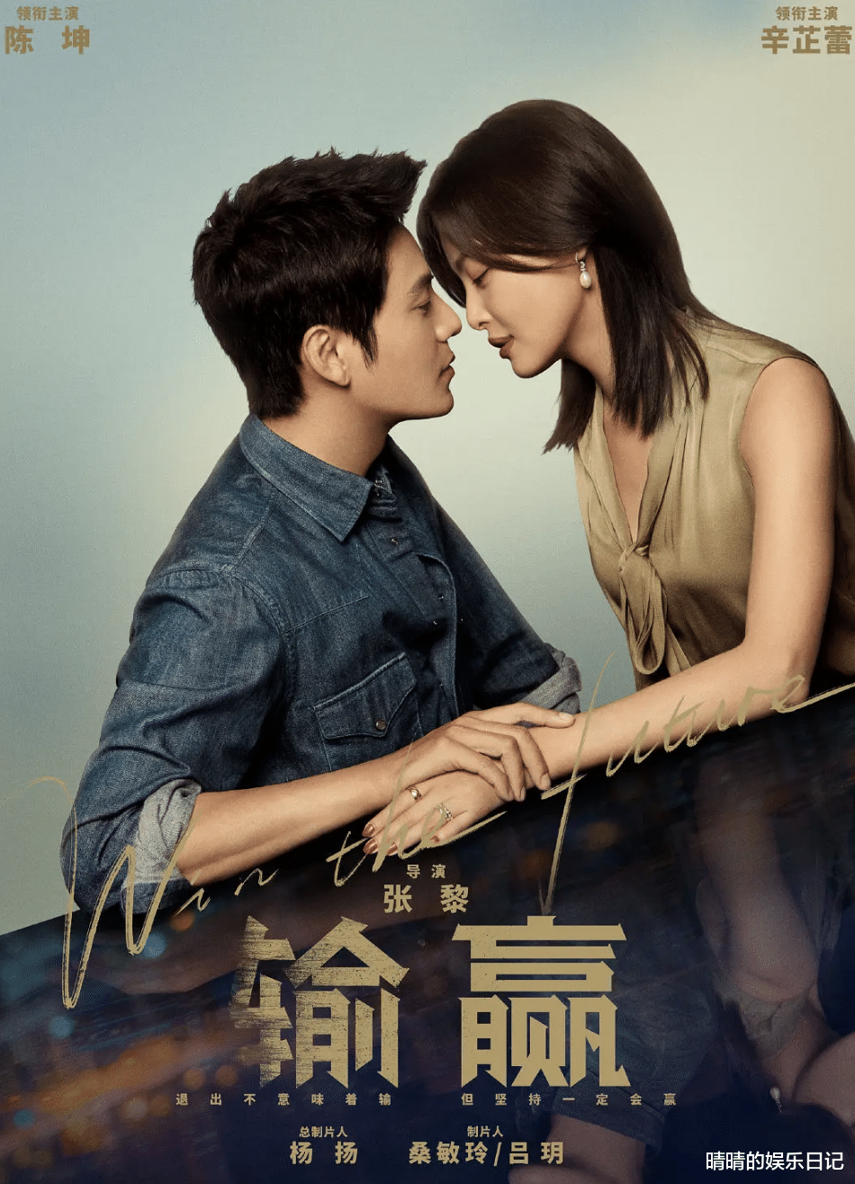 周锐|连看19集《输赢》，我难掩激动心情，国产职场片都这么拍就有救了