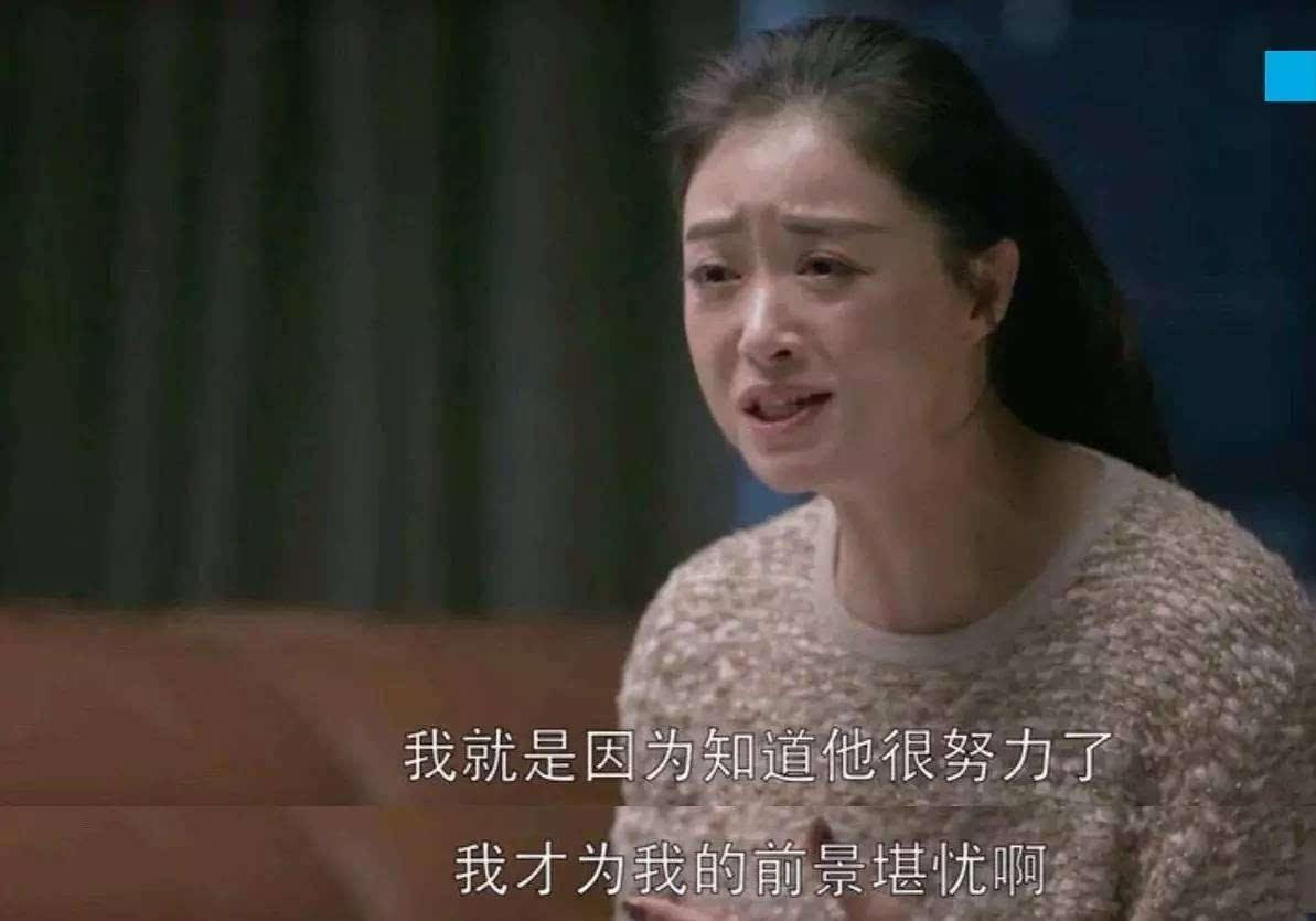 樊胜美|欢乐颂：樊胜美早已脏了身子，为何王柏川不嫌弃，你看他说了啥？