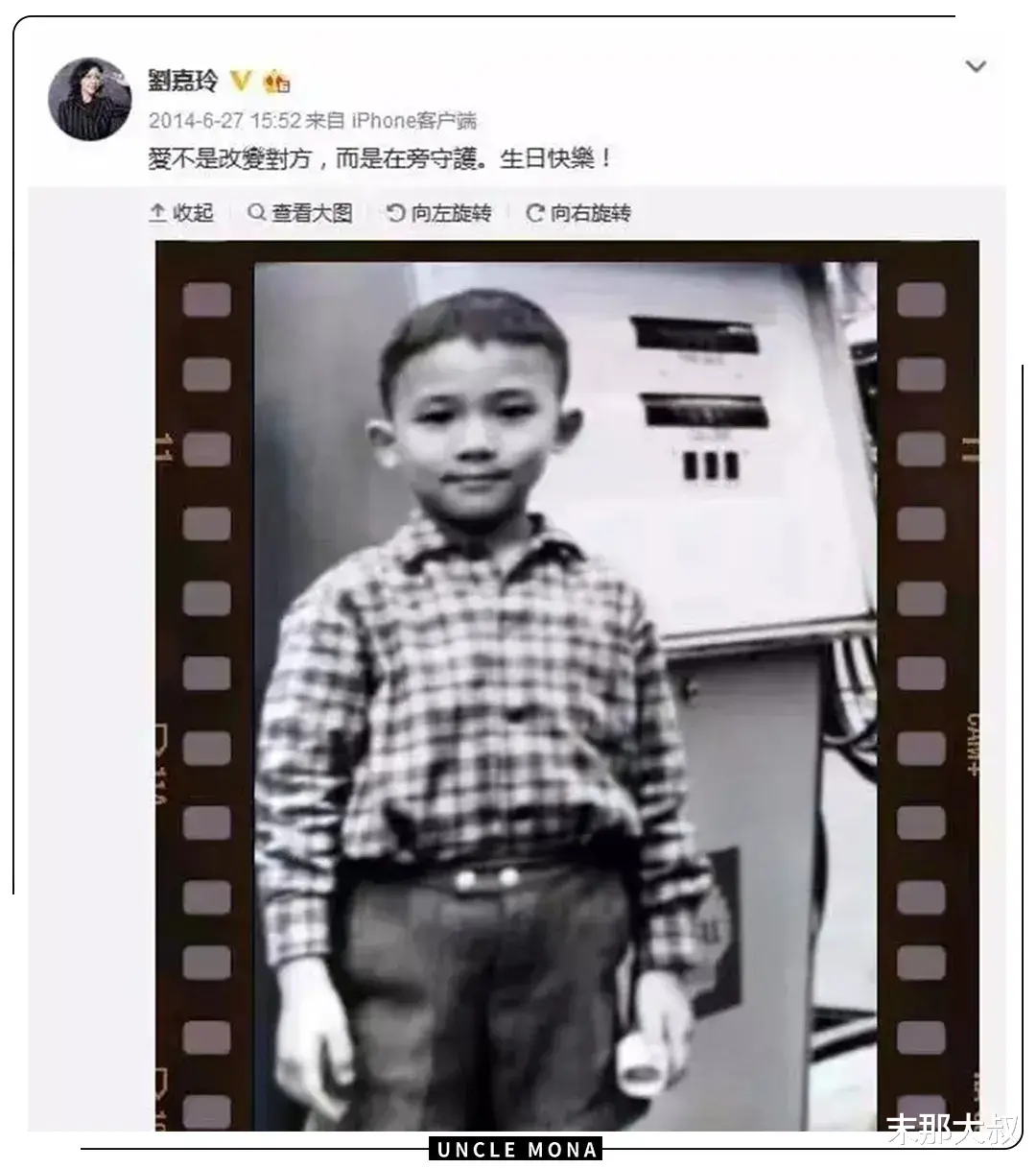 末那大叔|刘嘉玲：我忍了梁朝伟33年