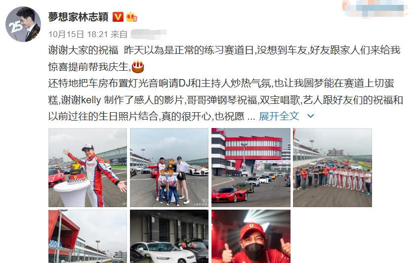 白雪在燃烧 林志颖一家五口最新合影，双胞胎出镜挡脸，以后3兄弟都不露脸了