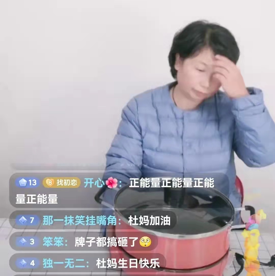 孟美岐|郭威遭到批评：生母养母互撕，你却直播卖货赚钱，他为什么不回应