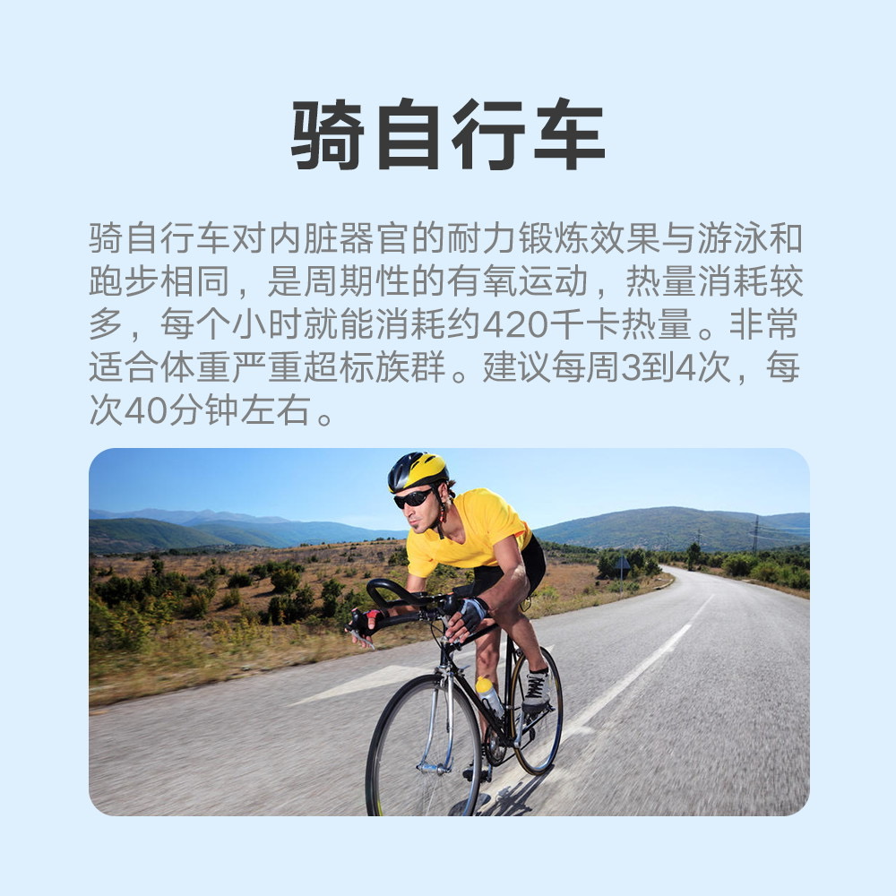 文丁尘|过度肥胖怎么减肥？