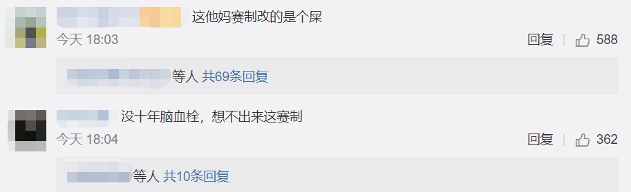 绝地求生|绝地求生奇葩赛制引网友吐槽：运气游戏，这也能叫电子竞技？