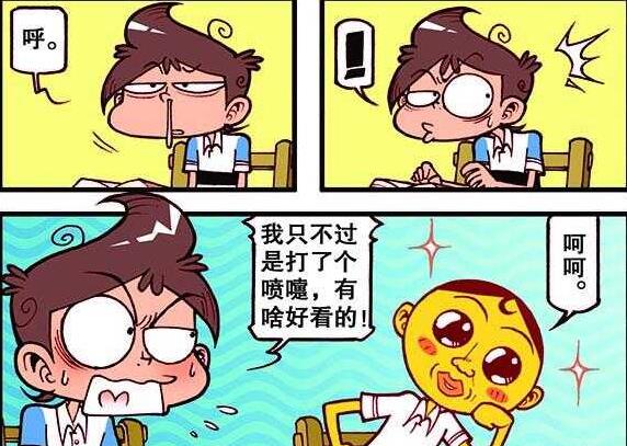 曦有范儿 奋豆课堂挖鼻孔“心痒难揉”，星太奇“疯狂打喷嚏”如雷贯耳