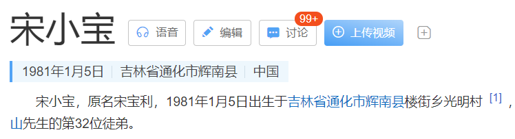 刘浩存|“她的假清纯，比鞠婧祎还作”