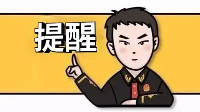 拉人头赚“百万”?嵩明法院审理一起“1+1互济圆梦”传销案