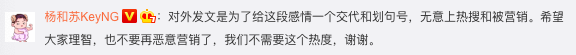 谢大脚|26岁说唱冠军官宣分手，10天前才向女友表白，两人公开搂抱秀恩爱