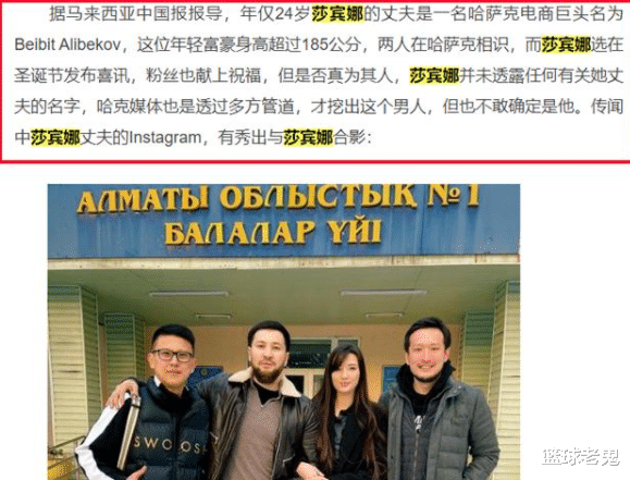 女排|没奇迹了!排坛第一号美女24岁宣布结婚,老公是电商寡头