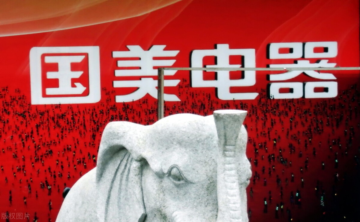 京东|以前的“三大件”，如今都已飞入寻常百姓家，未来电器又会怎样？