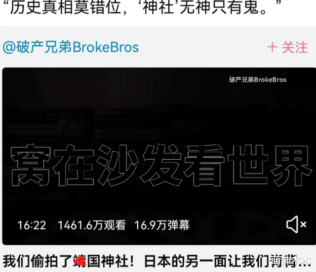 张哲瀚|张哲瀚朋友背景曝光，品牌官网放神社宣传，被指专坑中国人的钱