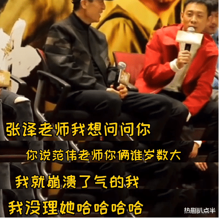 刘浩存|3位演技空空、信心满满的女星，不被批斗一番，真以为自己是个宝