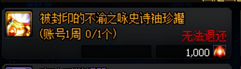 育碧|DNF：还在寻找爆特定史诗方式吗？这些途径可助勇士获得史诗