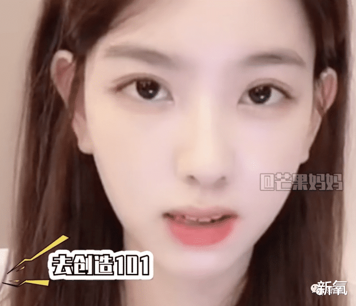 孙一宁|王思聪锤不出来，孙一宁却签约杨天真出道？可她这无滤镜图…