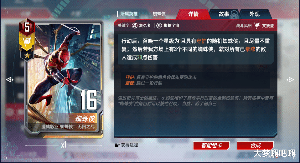 景甜|蜘蛛侠3来了？官方发联动消息，三虫同框重现漫威对决仅是第一弹