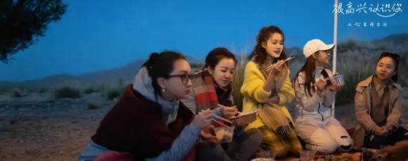 张艺兴|《很高兴认识你2》定档，周迅领衔神仙综艺回归，飞行嘉宾好绝！