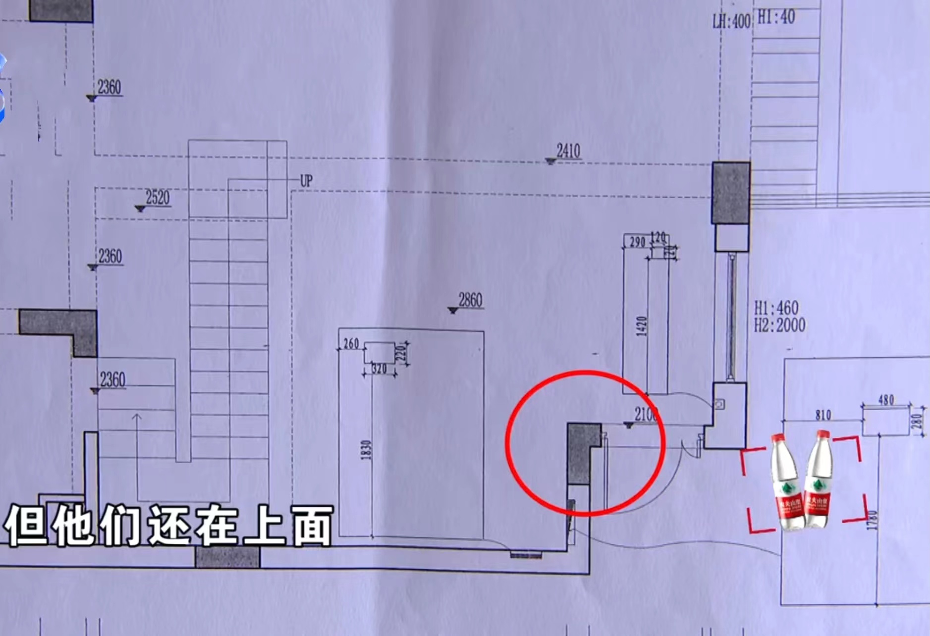 新房装修，装修队直接损坏了承重墙，却说不同意解约