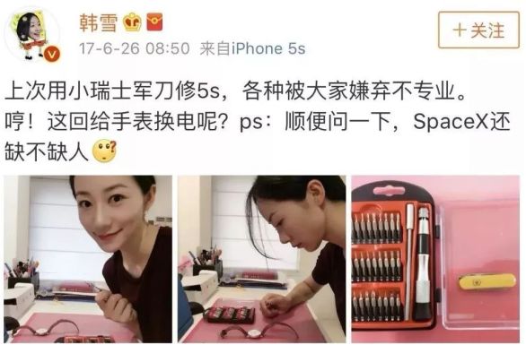 |背景强大的“高冷玉女”，是如何落下神坛的？