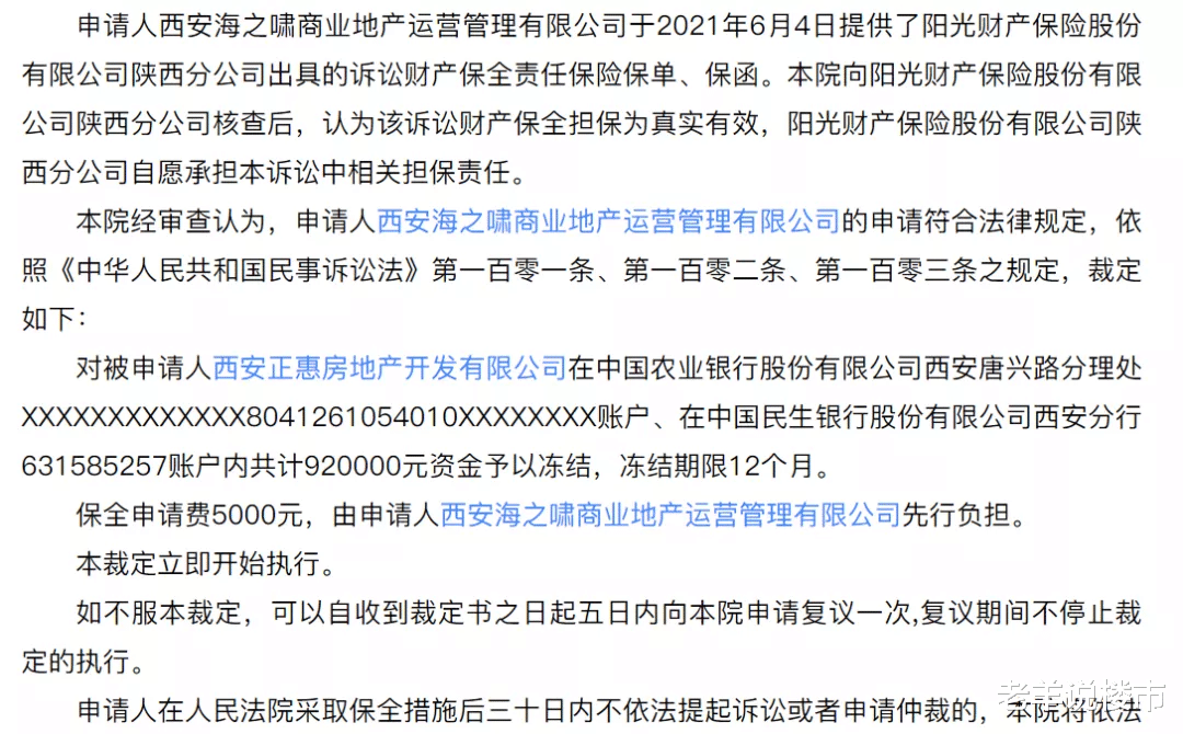 购房置业|停工？烂尾？房企不断“爆雷”，买房人该怎么办？