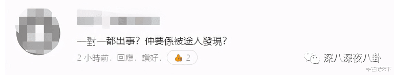 朱之文|五毒俱全的双面人,这次闹出人命了?