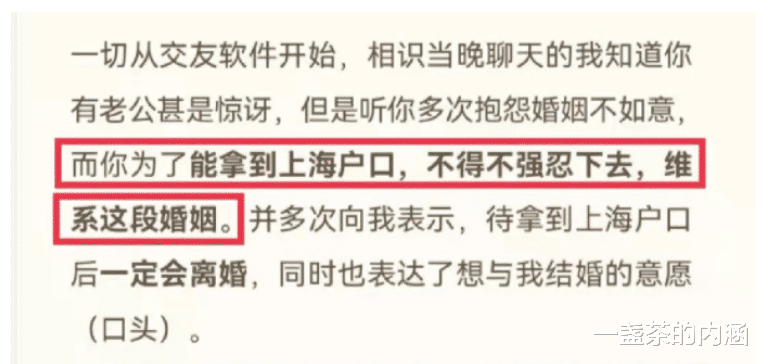 霍尊|大料！已婚女演员被爆婚内出轨，男方控诉：睡完就翻脸