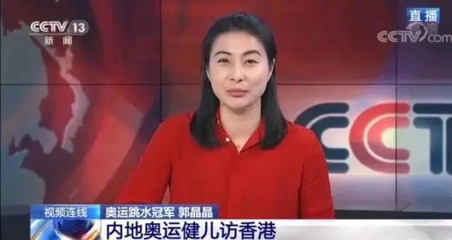 宋茜|郭晶晶央视脸美到开挂！穿中国红衬衫登上CCTV太有排面，气场超强