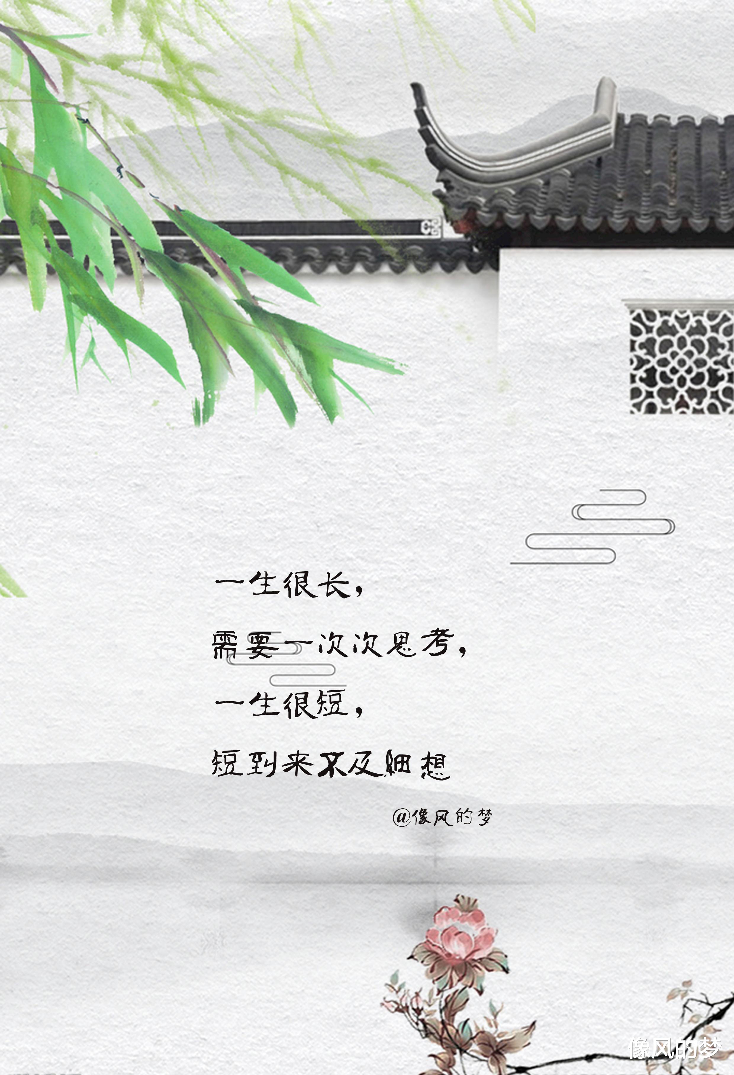 像风的梦|看透了人，看透了钱，你会发现家长里短才是幸福源泉