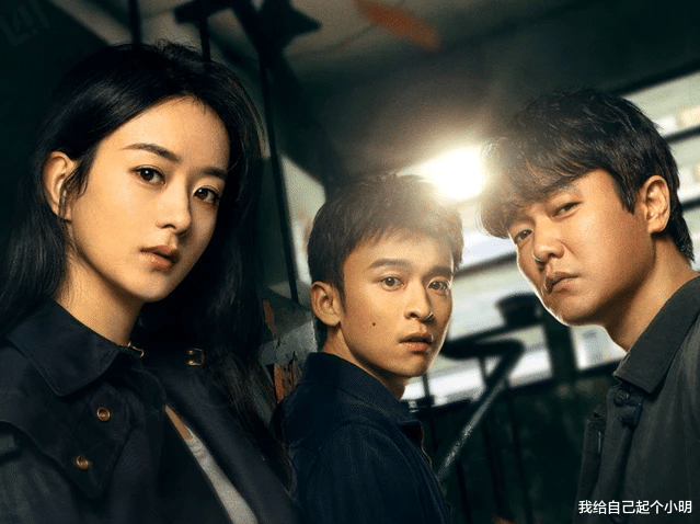 赵丽颖|《谁是凶手》开播,女主赵丽颖还没上线,台词演技就被喷得体无完