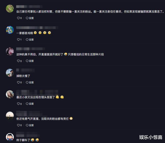 人物设定|实锤了！小春花镜头前提裤子，肚子全没了，网友：一家都是戏精