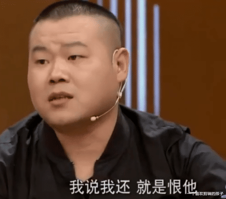 刘诗诗|岳云鹏火了之后，在节目中还是说：我还是恨他，我到现在还是恨他！