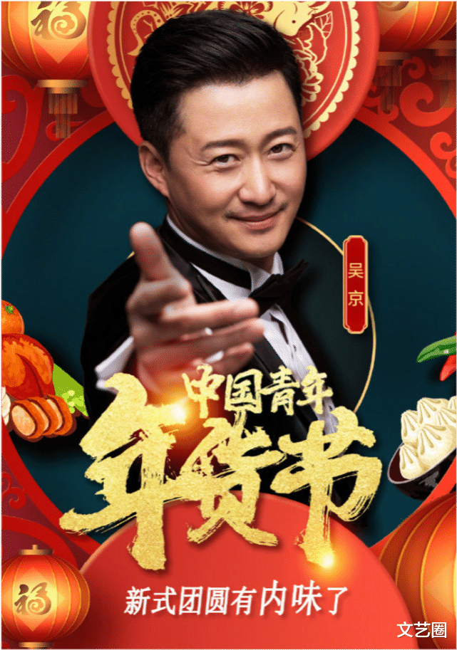 吴京|吴京的万能结婚照用7年不换,别人拍结婚照亏钱,他估计赚了几千万?