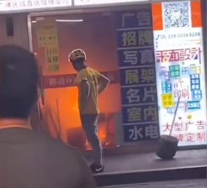 掌上社评 电动车放店内充电引发火灾，外卖员砸门救火，店主：会找到他当面感谢