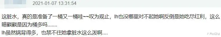 肖战|关晓彤：鹿晗真的出轨了
