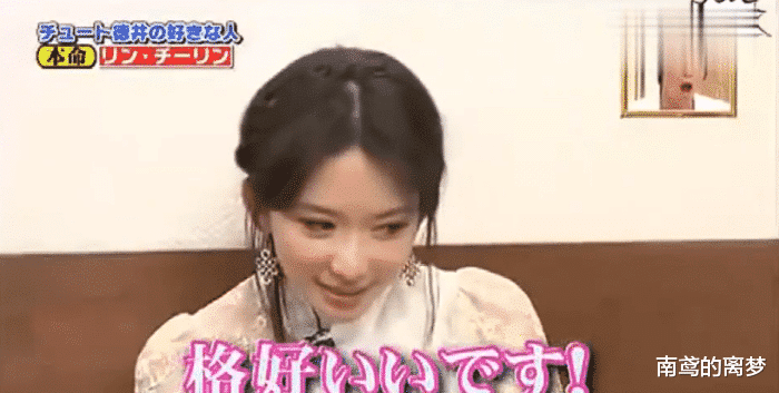 林志玲|林志玲婚后上日本综艺,全程说日语无压力,造型也越来越像日本人