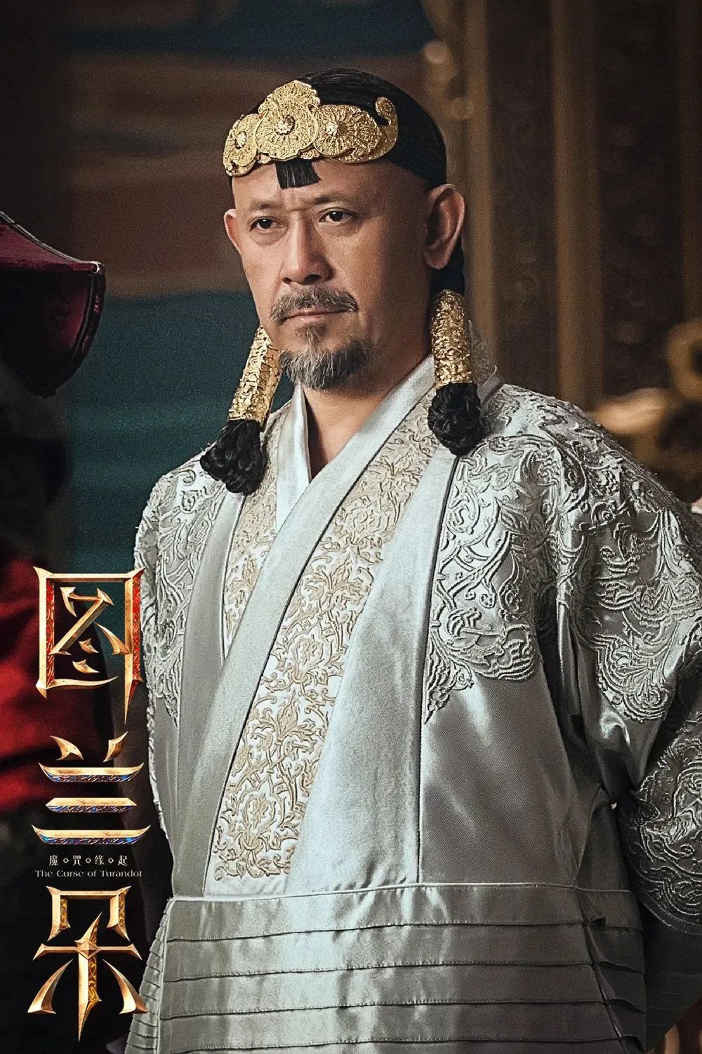 姜文|姜文李幼斌何冰新作辣眼睛，为何老戏骨们接连翻车？
