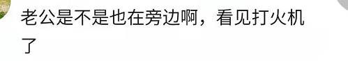 潘金莲|98版“潘金莲”庆49岁生日！和人喝酒脸红似少女，神秘老公疑在场
